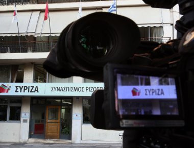 Ομάδα ανέλαβε την ευθύνη για την επίθεση στα γραφεία του ΣΥΡΙΖΑ - «Ξέρουν πολύ καλά ποιοι είμαστε...»